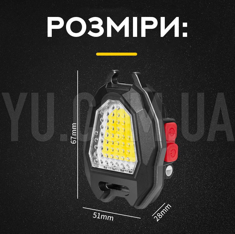 Мультифункциональный туристический фонарик-брелок CAO2/W5144